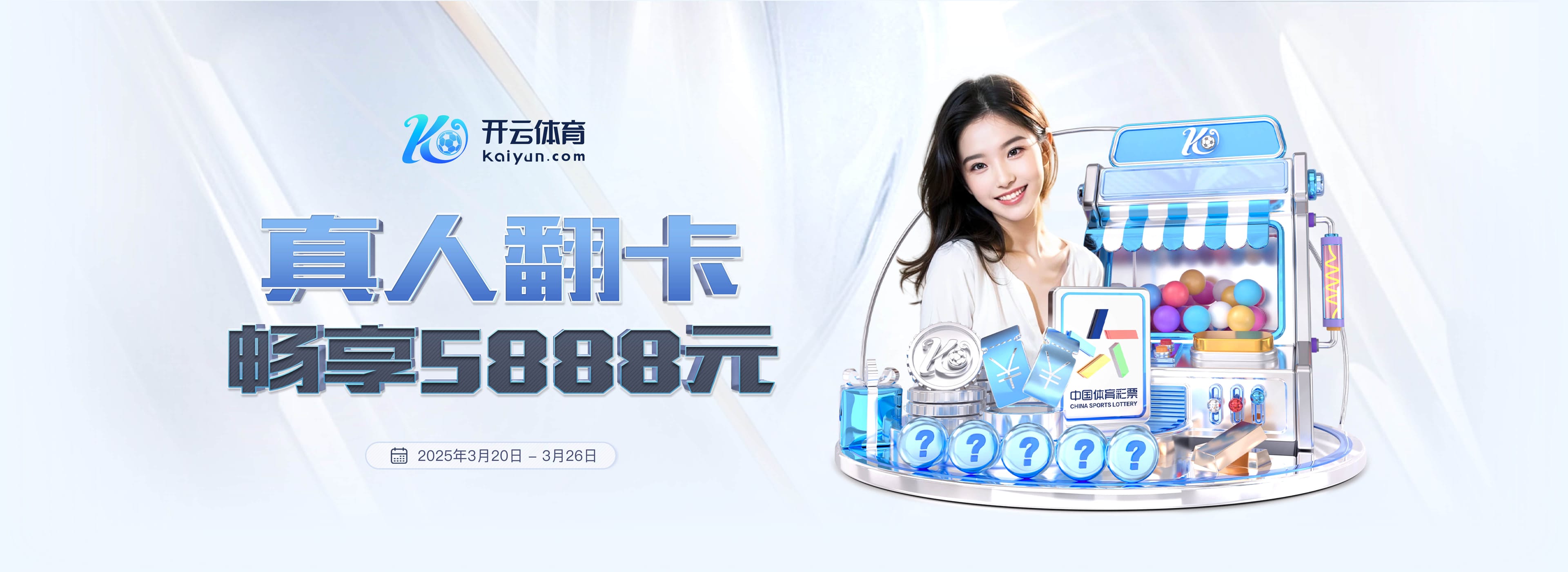 国米官方：姆希塔良左大腿半腱肌拉伤，预计伤缺一个月